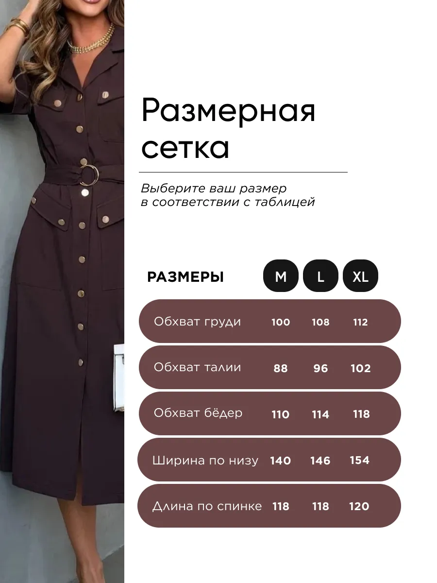 Коричневое повседневное летнее платье рубашка офисное