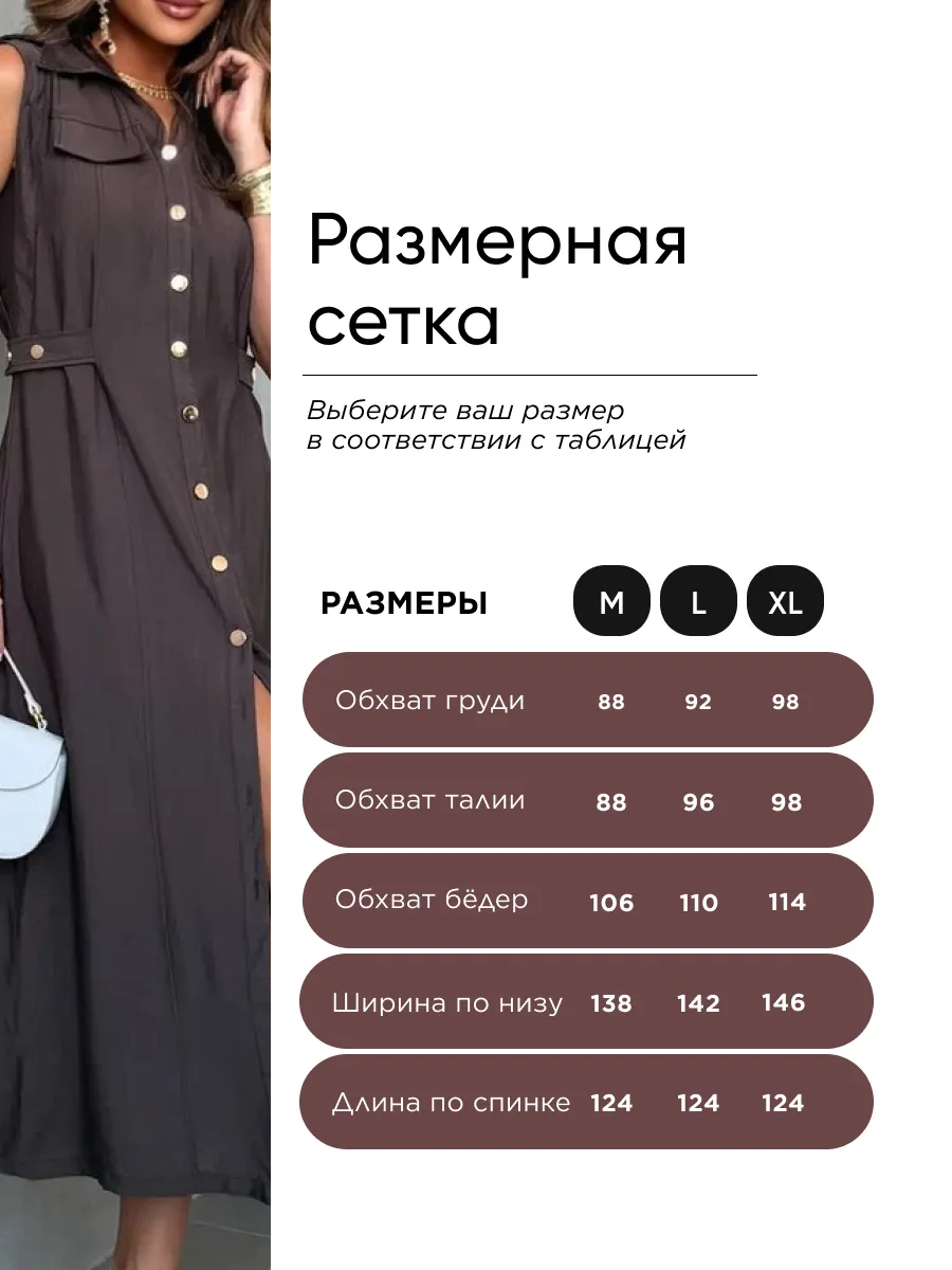 Коричневое повседневное летнее платье рубашка