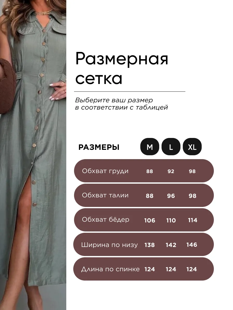 Хаки повседневное летнее платье рубашка