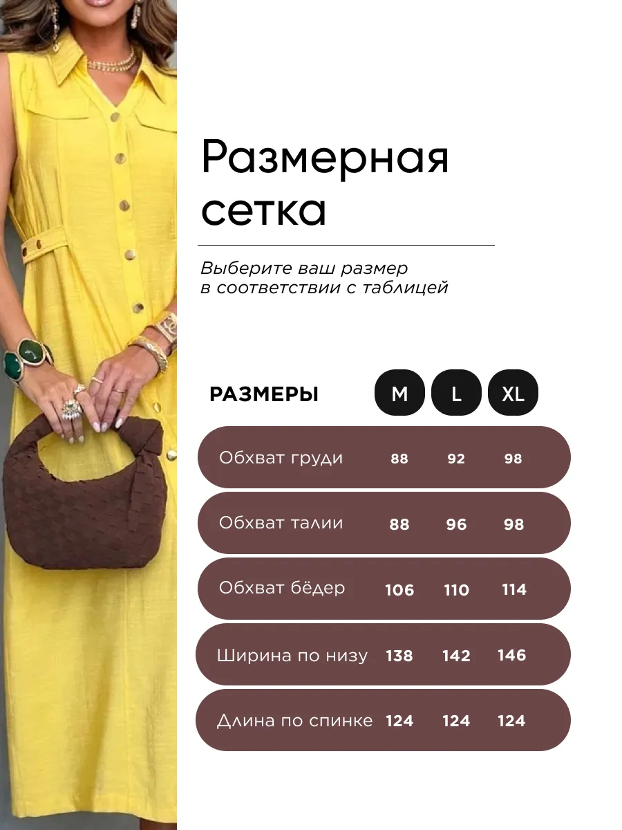 Желтое повседневное летнее платье рубашка