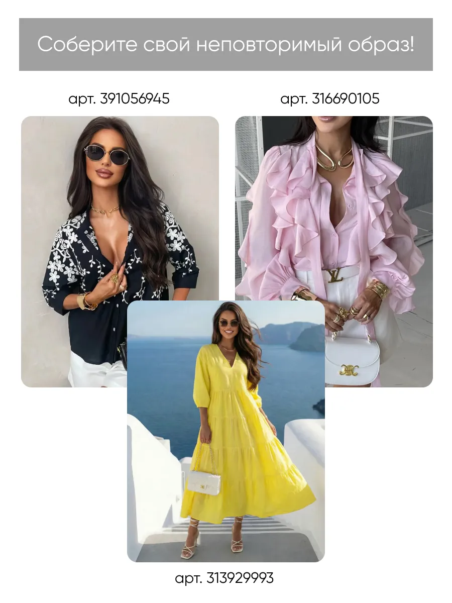 Летние широкие брюки алладины шаровары на резинке