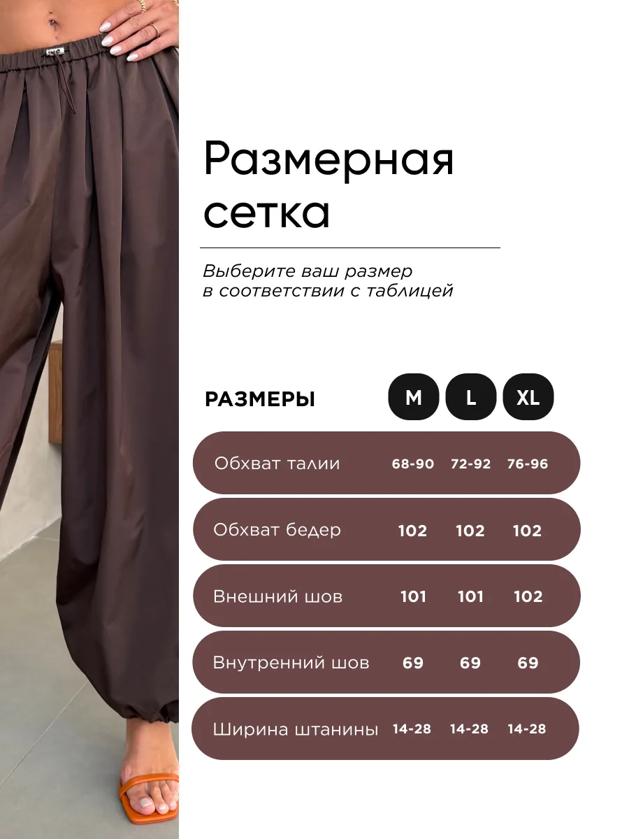 Летние широкие брюки алладины шаровары на резинке