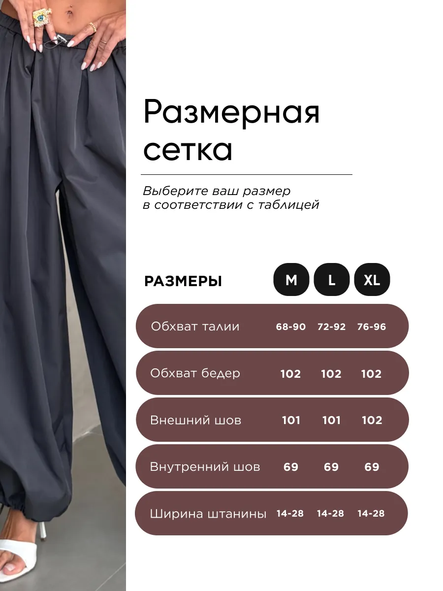 Летние широкие брюки алладины шаровары на резинке