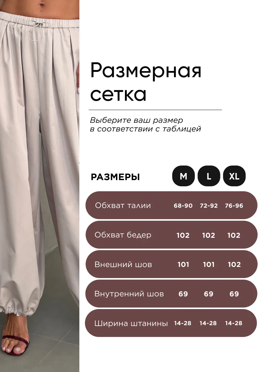 Летние широкие брюки алладины шаровары на резинке