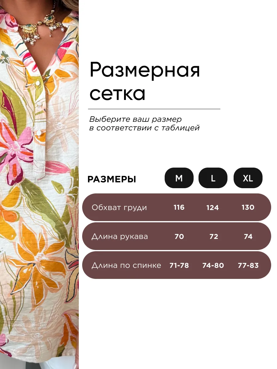 Оранжевая летняя нарядная блузка легкая с цветочным принтом