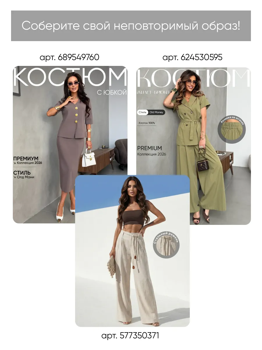 Шоколадная юбка с кружевом атласная миди