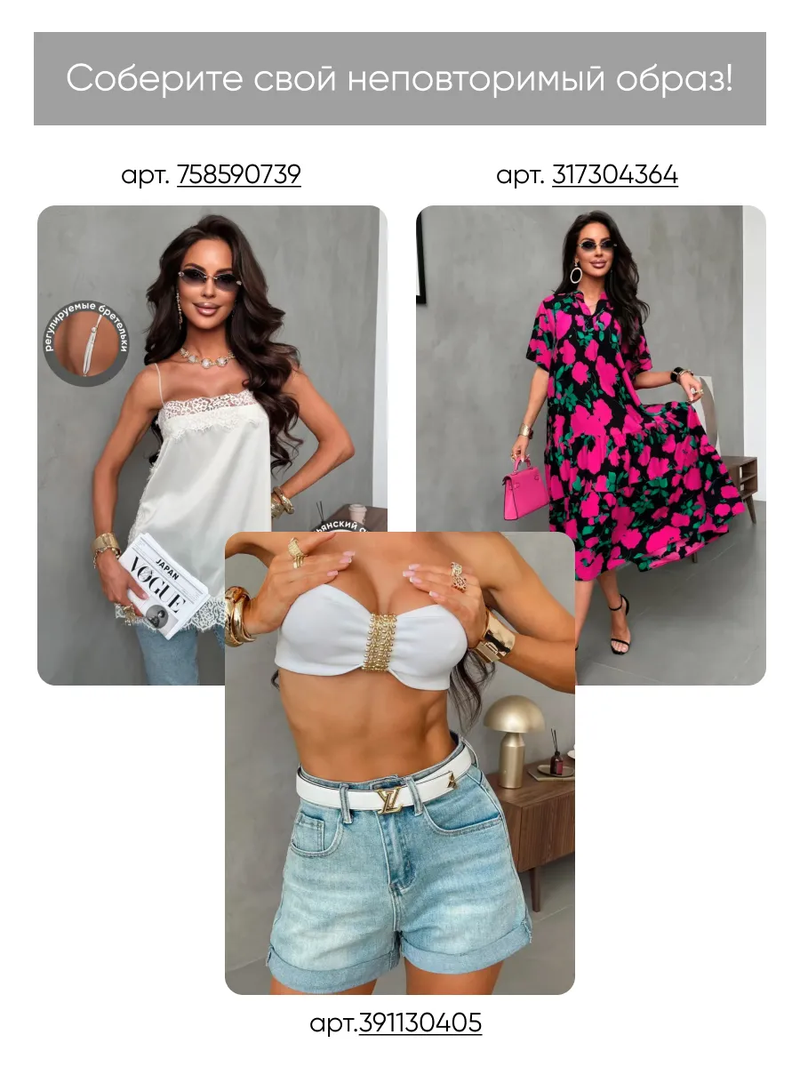 Летние легкие брюки алладины кружевные широкие на резинке