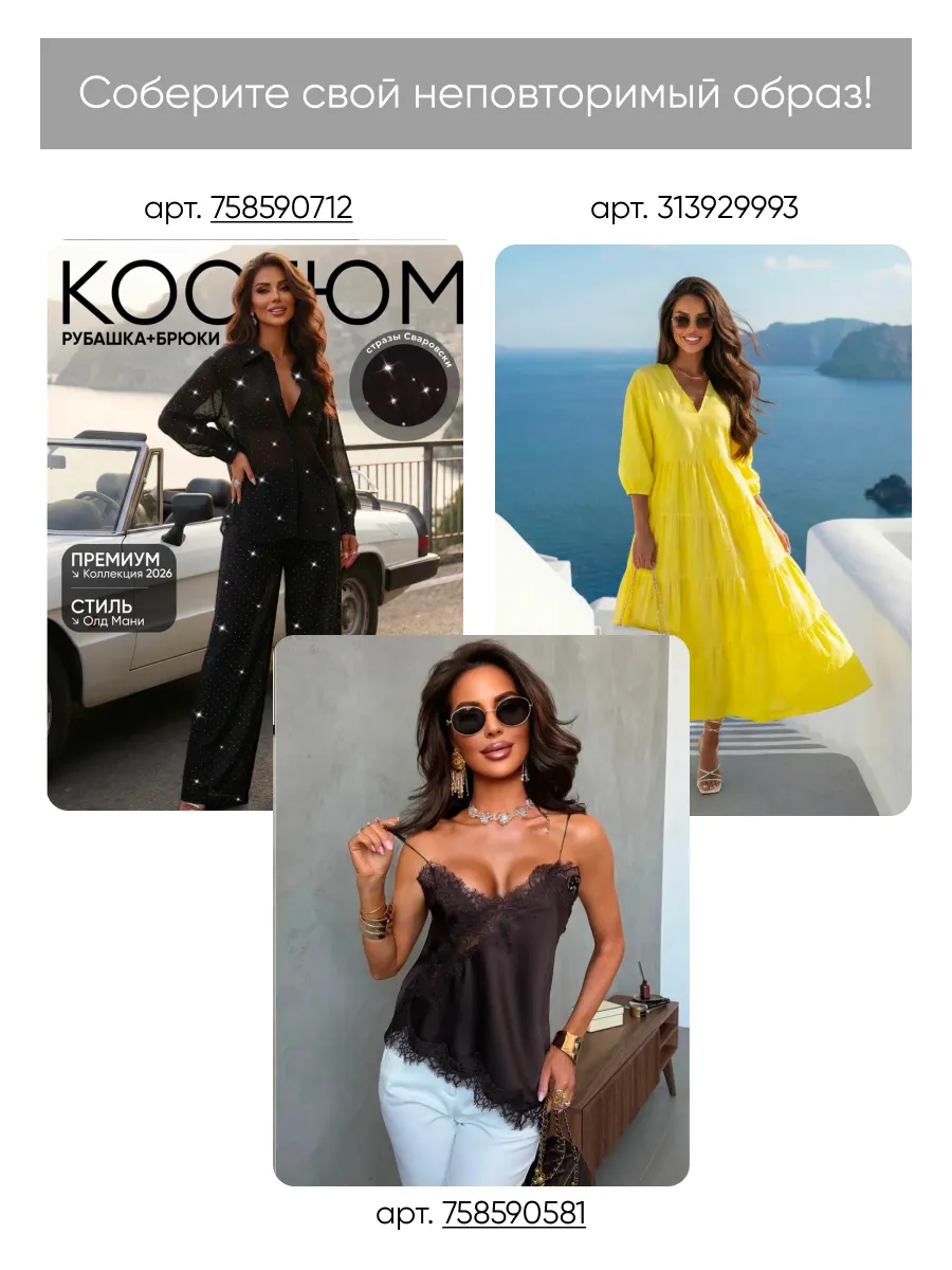 Летние легкие брюки алладины кружевные широкие на резинке