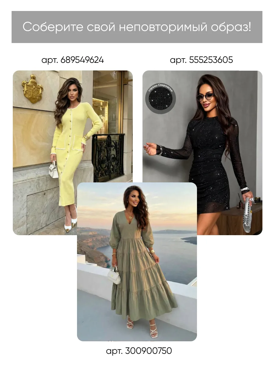 Бежевая легкая летняя блузка атласная