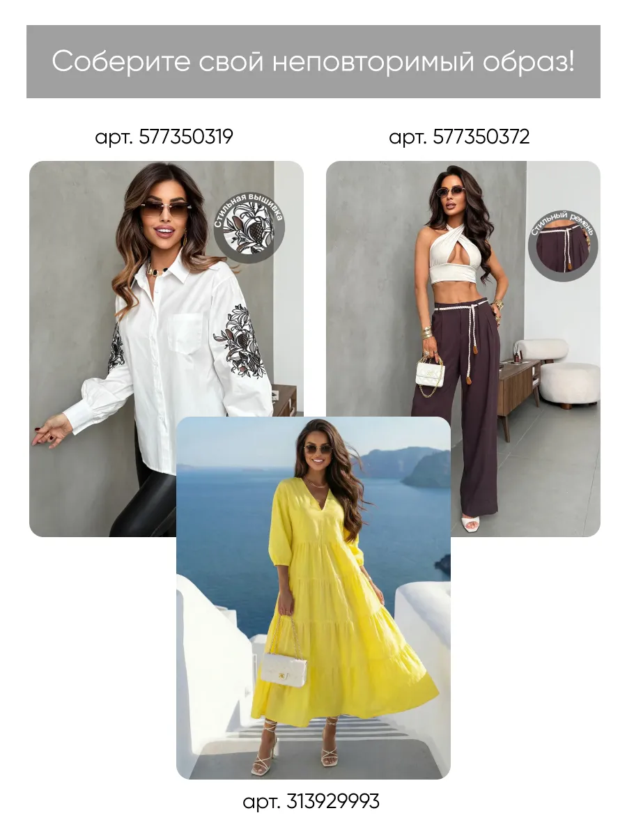 Бордовая легкая летняя блузка атласная