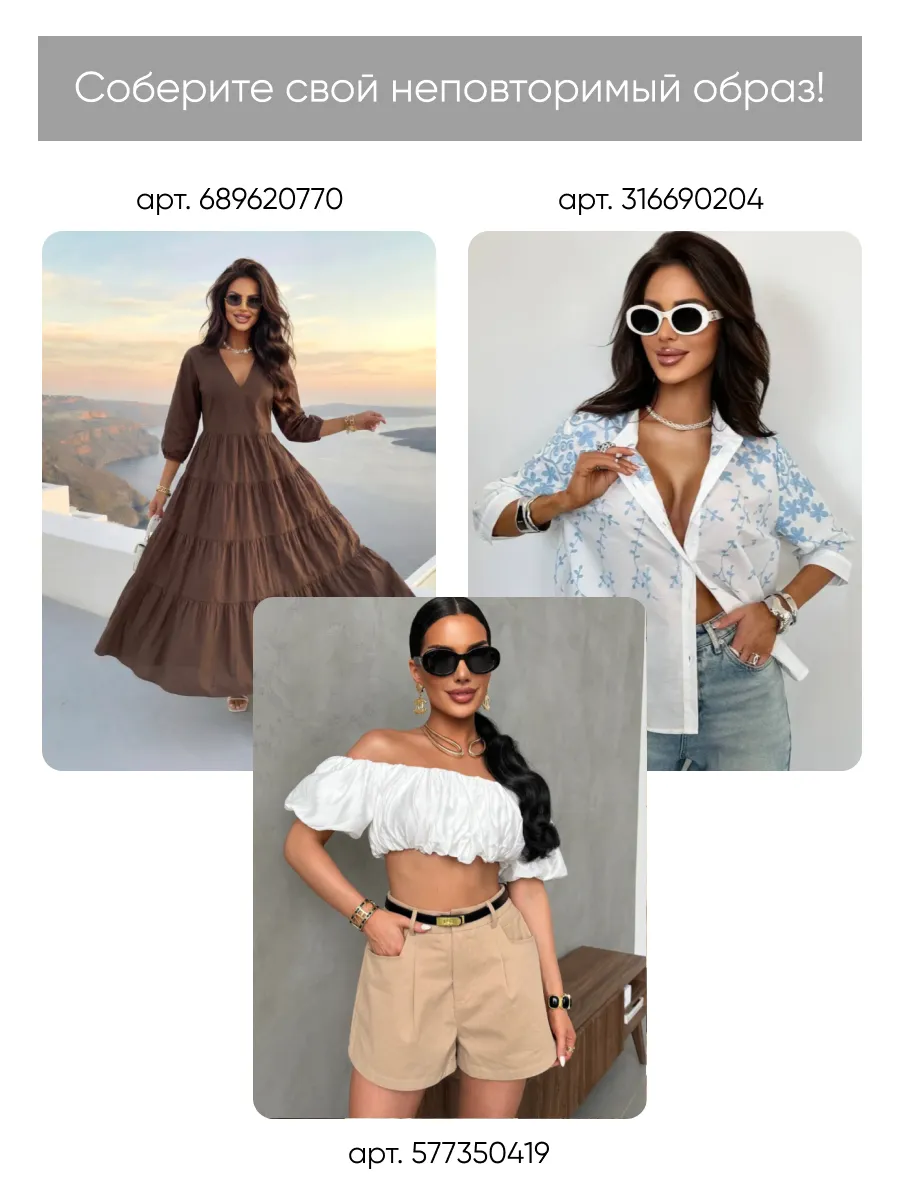 Коричневая длинная летняя юбка миди фатиновая асимметричная