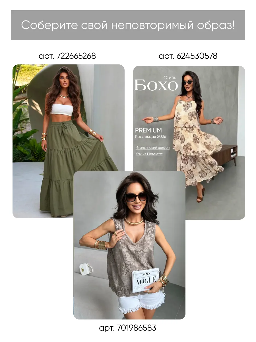 Розовый праздничный костюм с юбкой нарядный на выпускной с люрексом