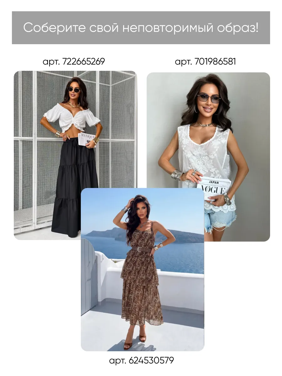 Коричневый праздничный костюм с юбкой нарядный на выпускной с люрексом