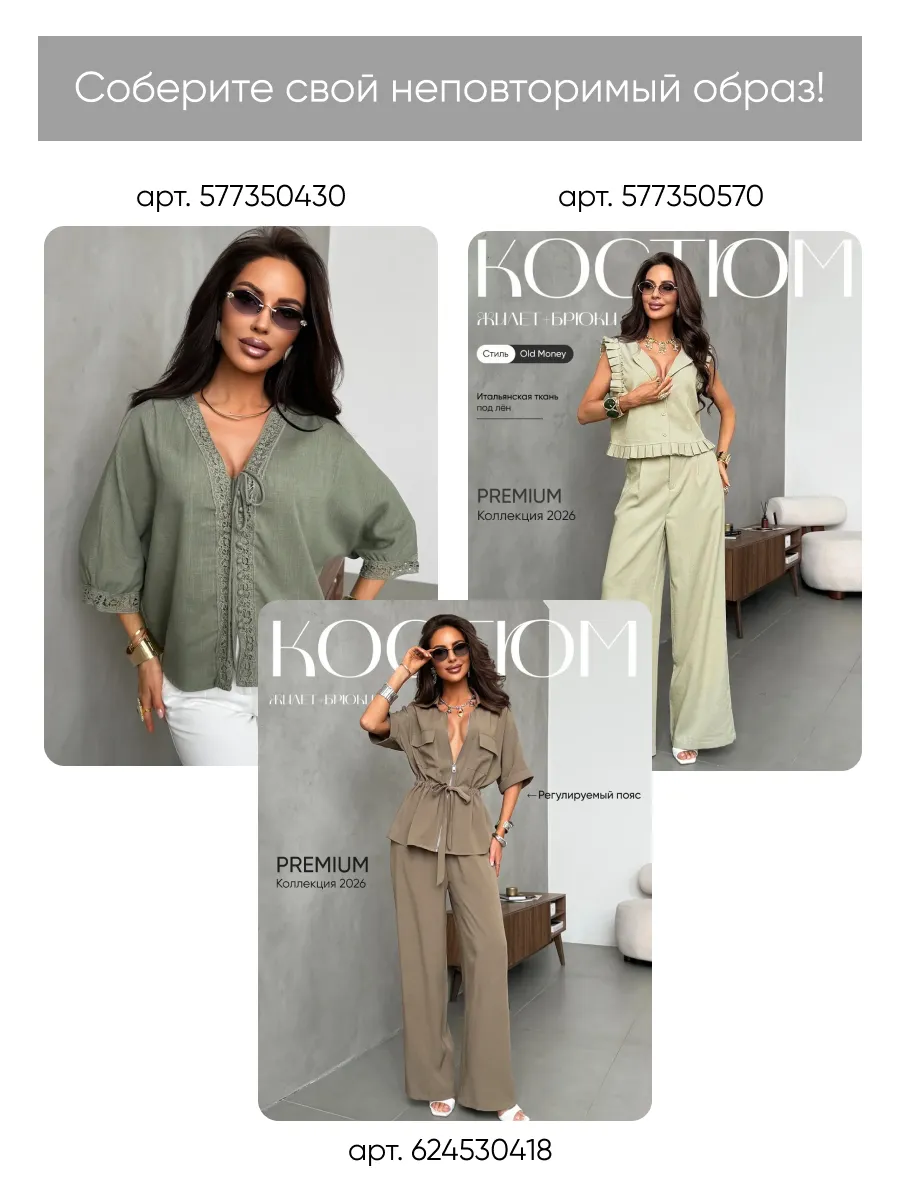 Черный праздничный костюм с юбкой нарядный на выпускной с люрексом