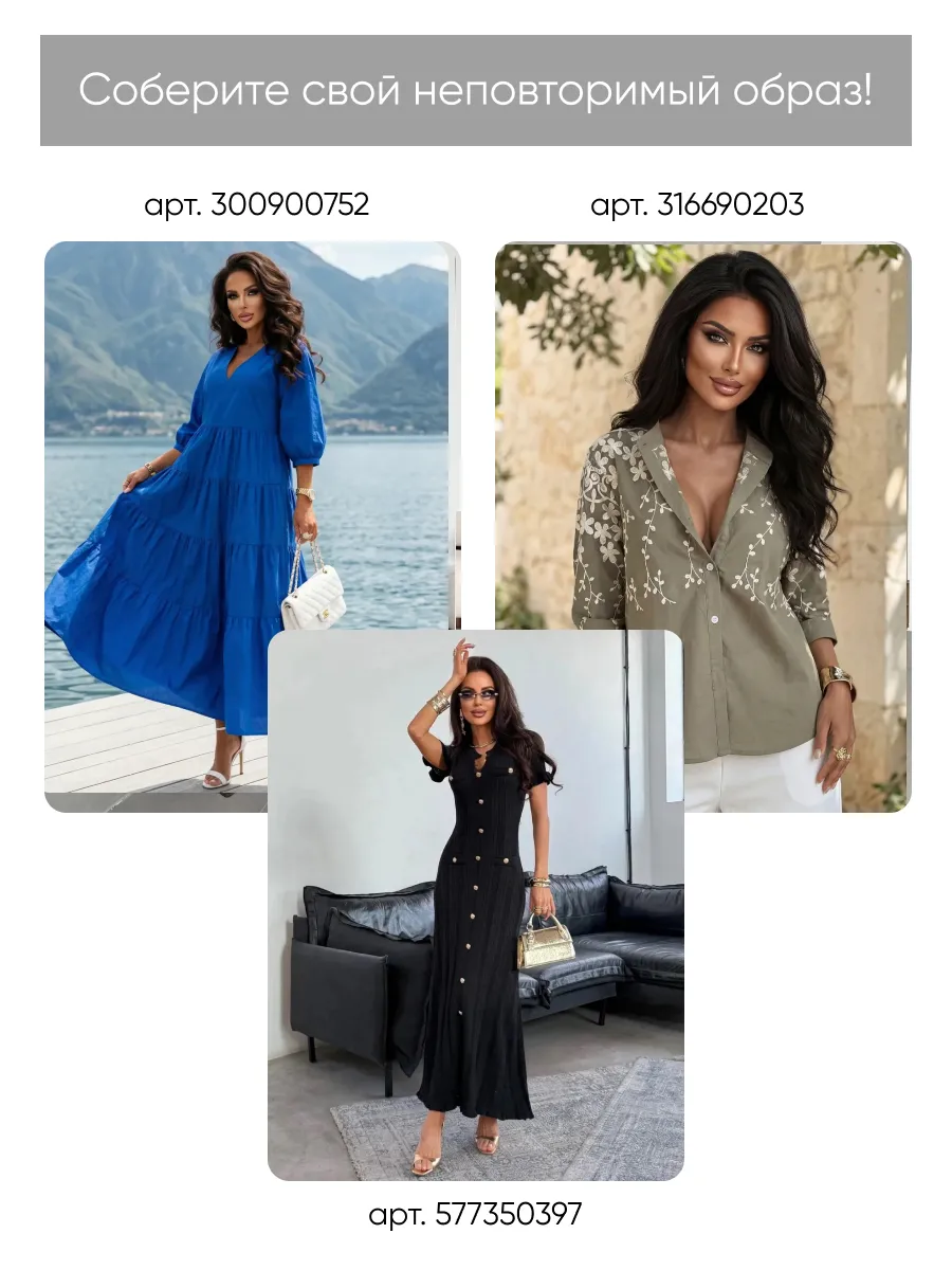 Черная нарядная офисная блузка праздничная с рюшами