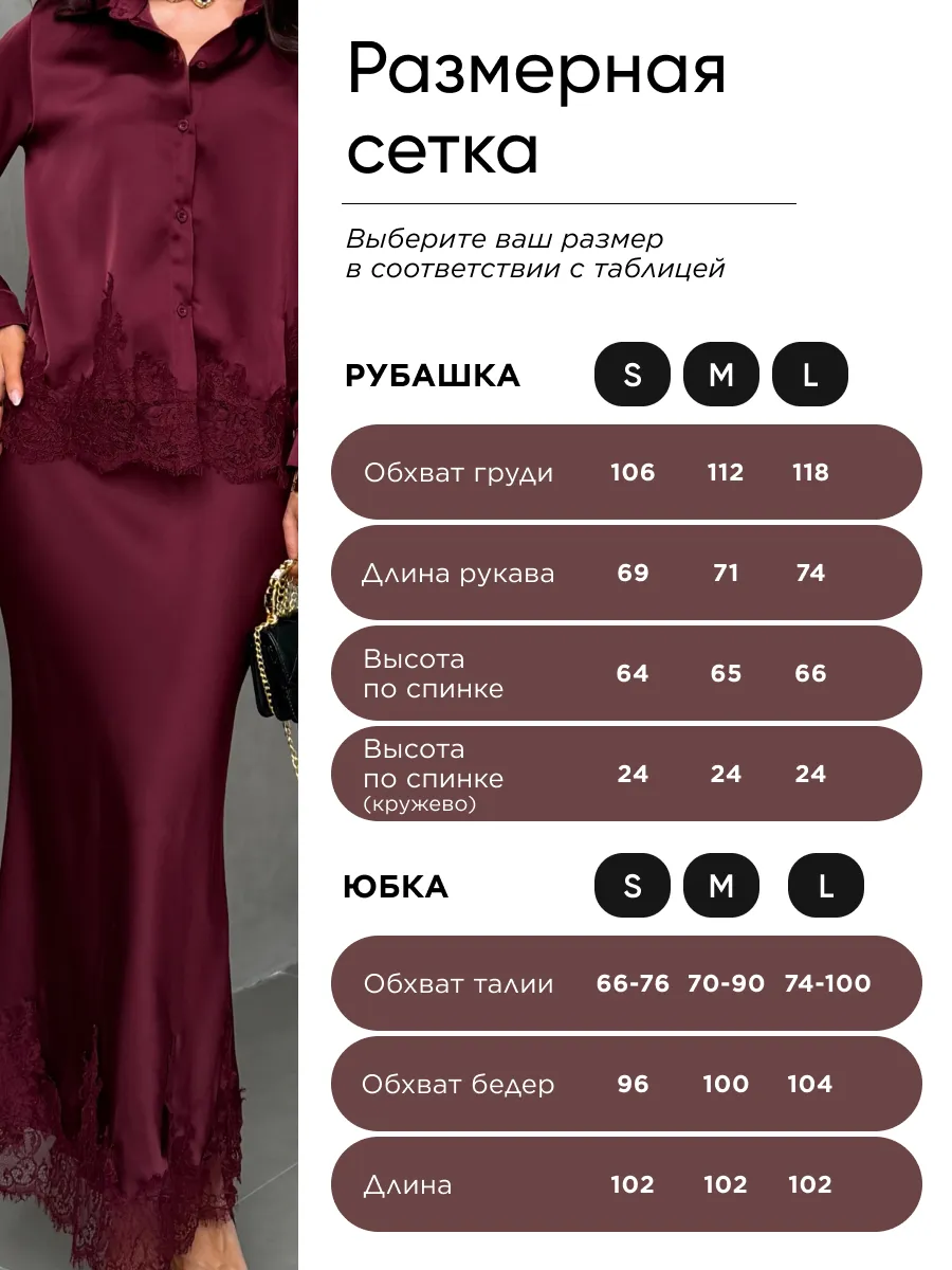 Фиолетовый нарядный атласный костюм с юбкой и рубашкой