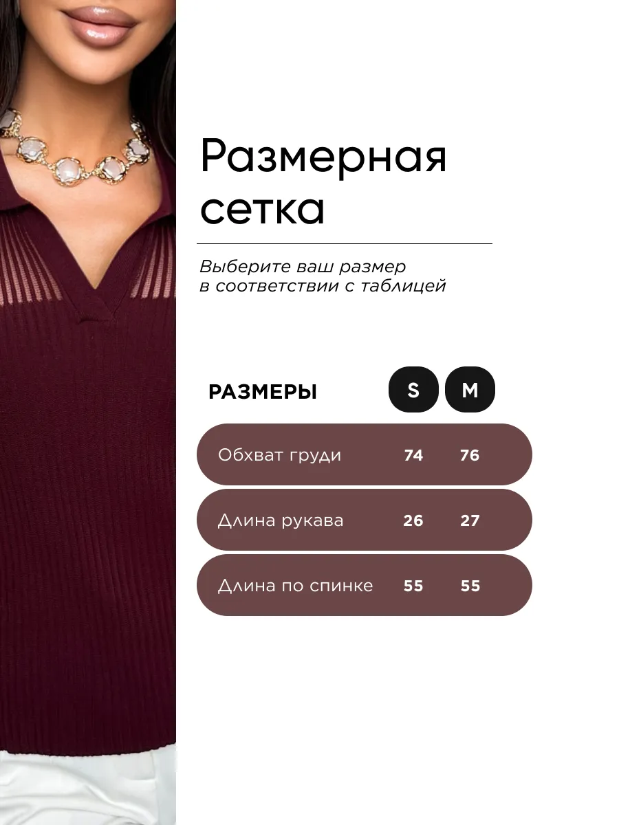 Фиолетовая офисная кофта поло обтягивающая