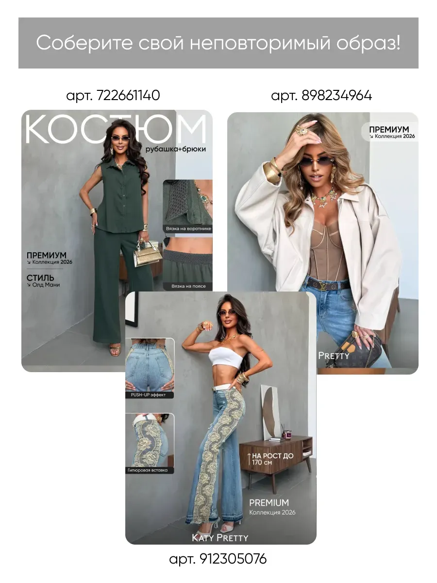 Коричневая офисная кофта поло обтягивающая