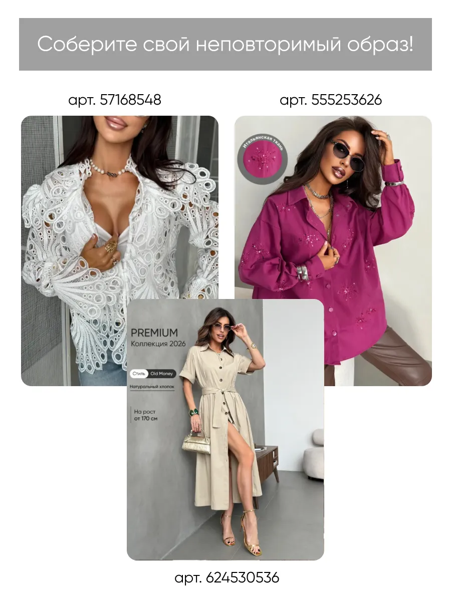 Длинная летняя юбка баллон миди