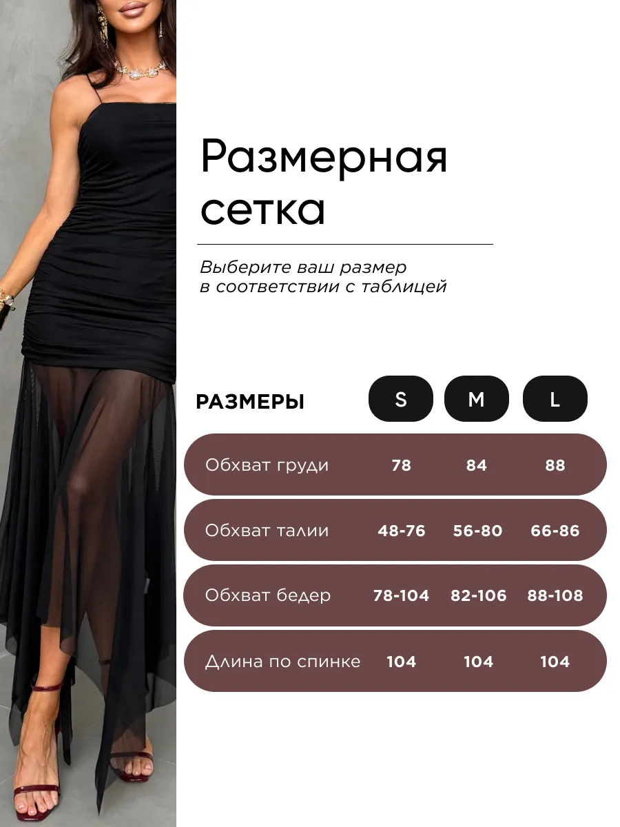 Черное праздничное вечернее платье летнее на выпускной