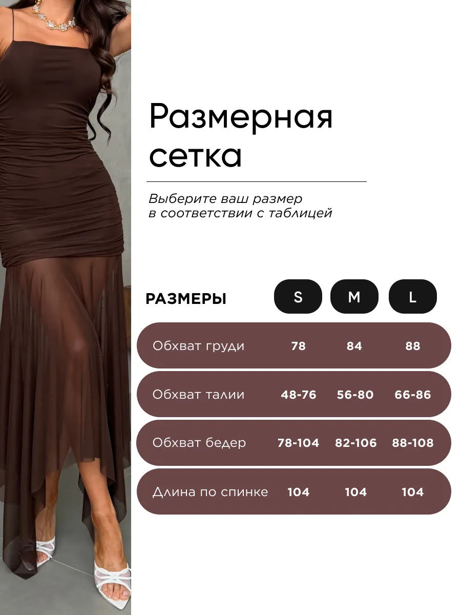 Коричневое праздничное вечернее платье летнее на выпускной