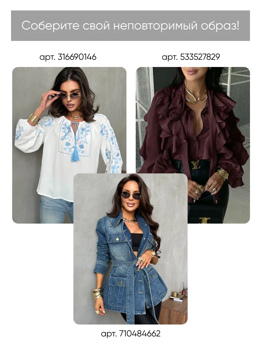 Легкие летние брюки палаццо на резинке