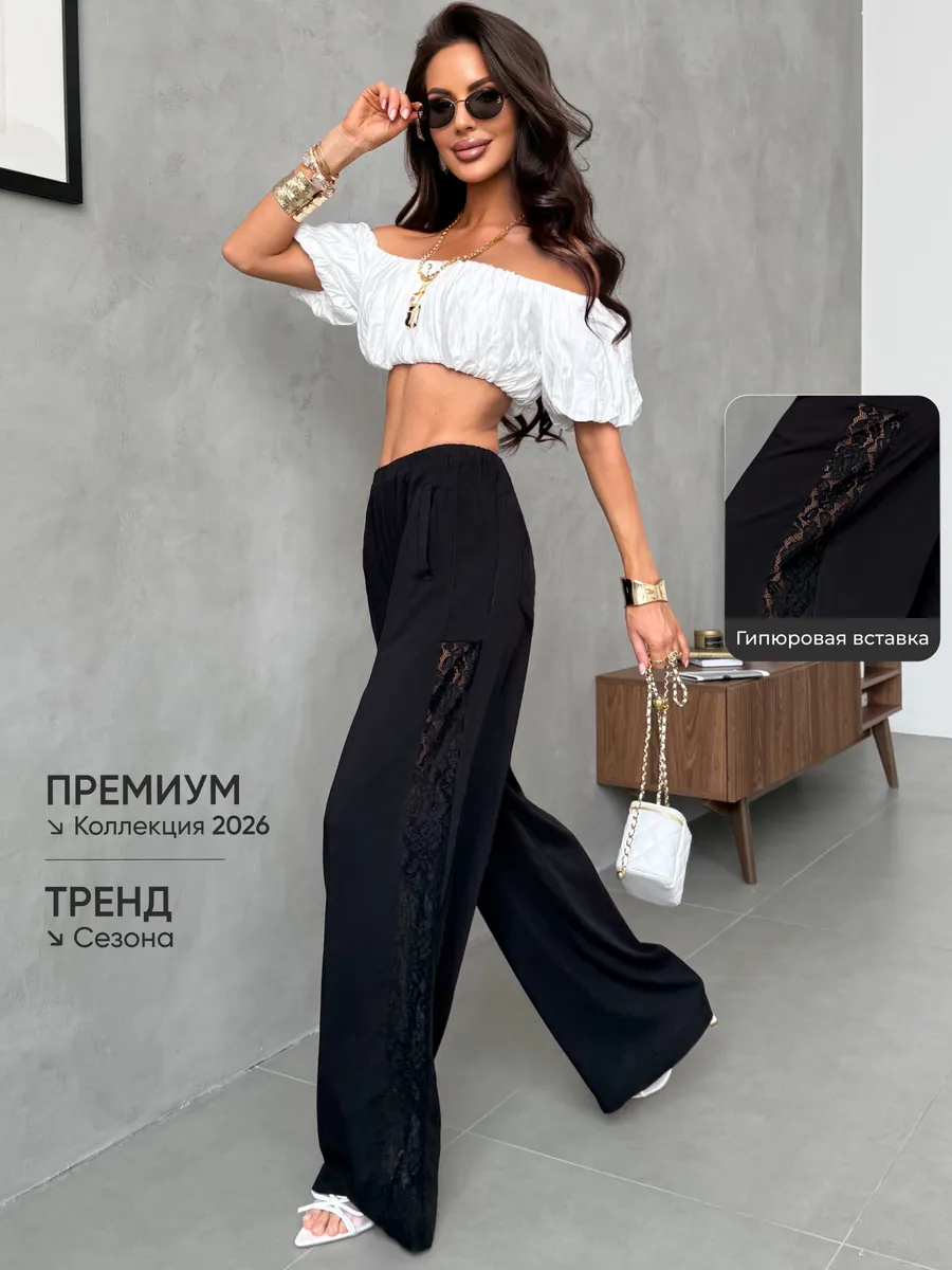 Легкие летние брюки палаццо на резинке