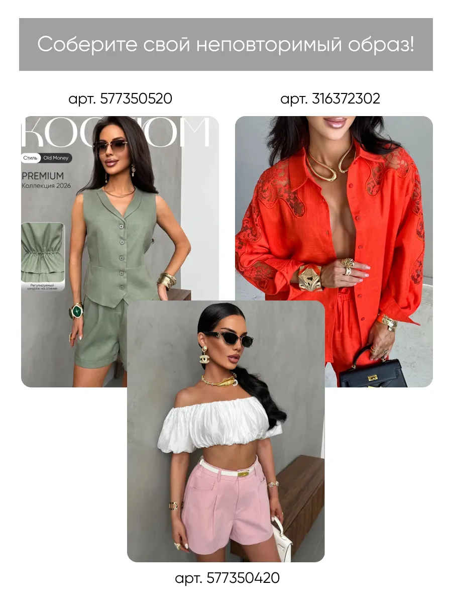 Легкие летние брюки палаццо на резинке