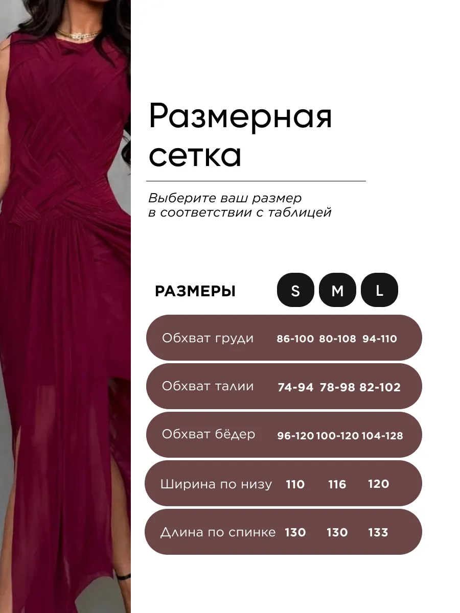 Фиолетовое праздничное вечернее платье на выпускной