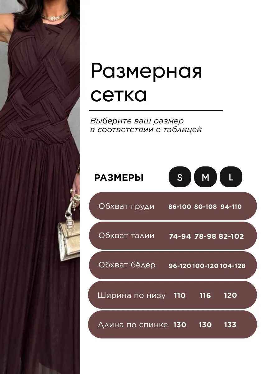 Коричневое праздничное вечернее платье на выпускной