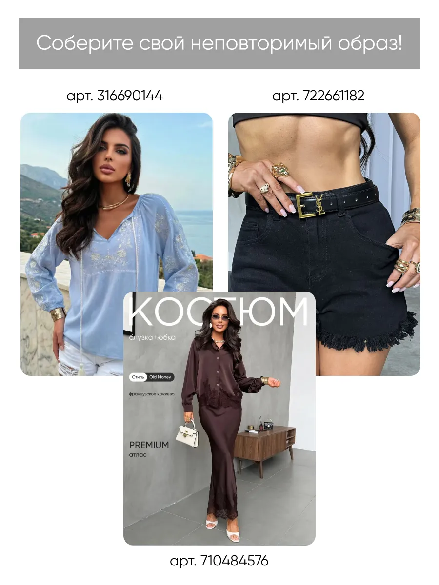 Фиолетовый праздничный костюм с юбкой нарядный на выпускной