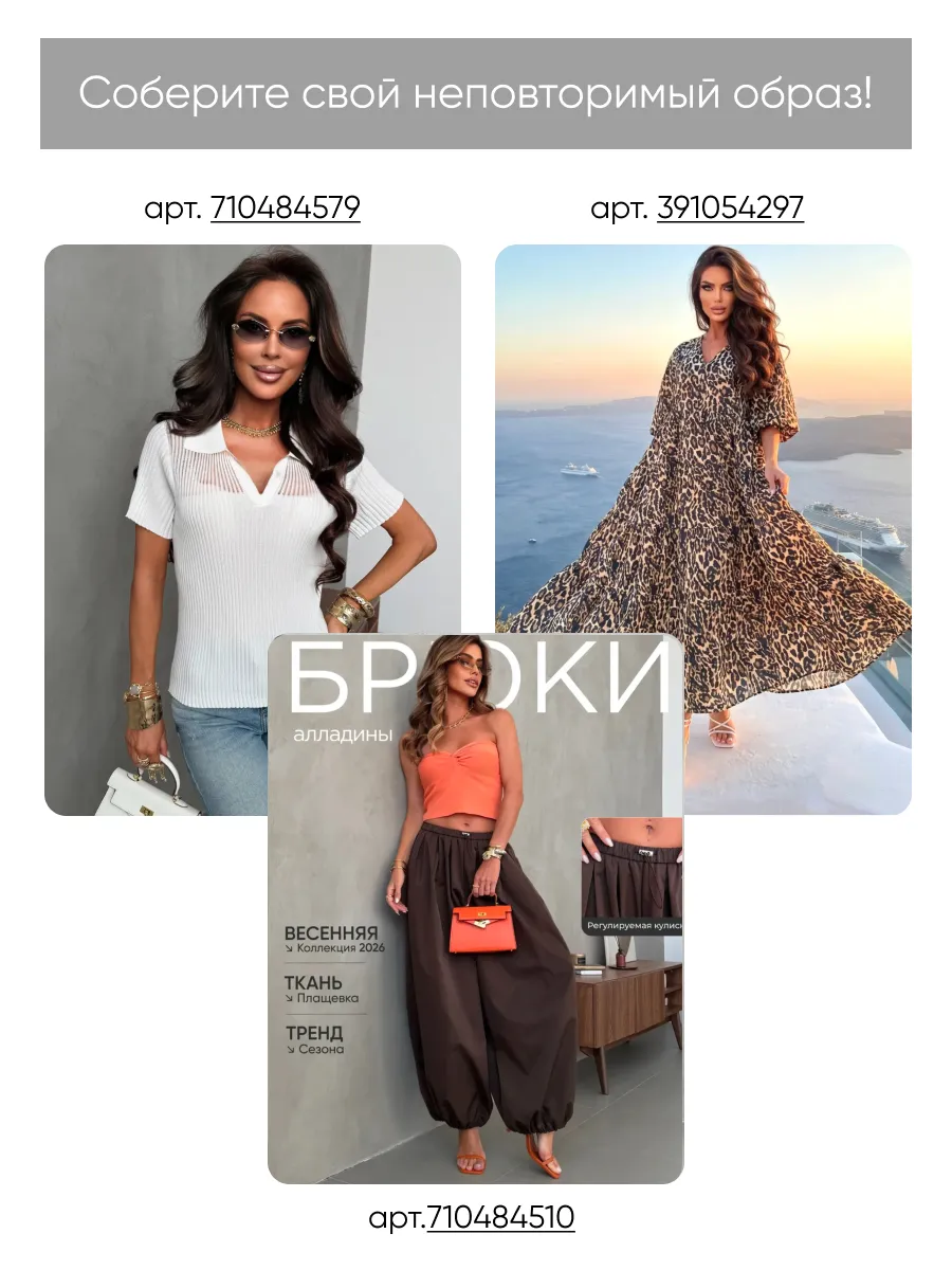 Длинная летняя юбка миди плиссе