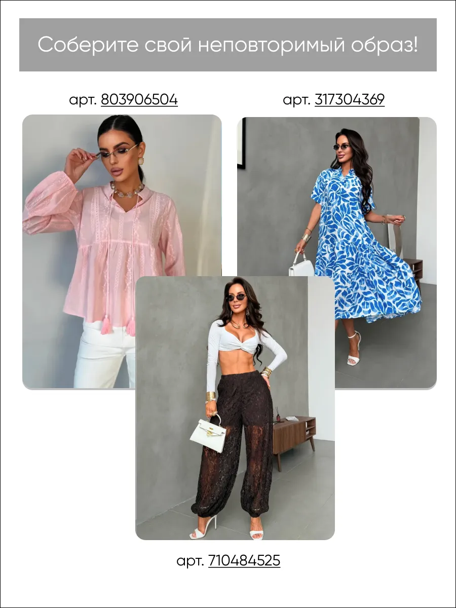 Длинная летняя юбка миди плиссе