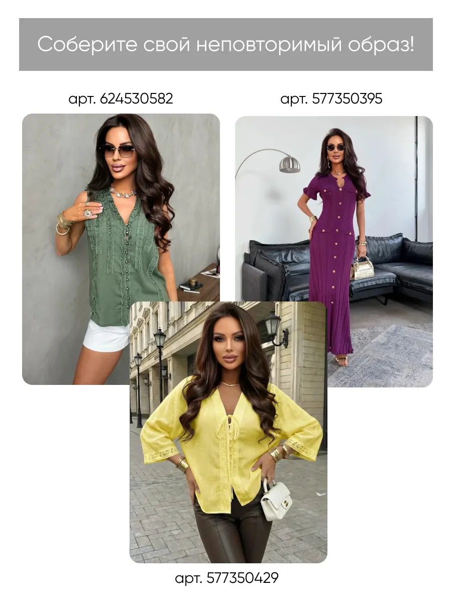 Кофта поло обтягивающая