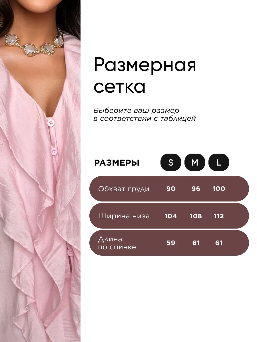 Розовая легкая летняя блузка без рукавов с рюшами