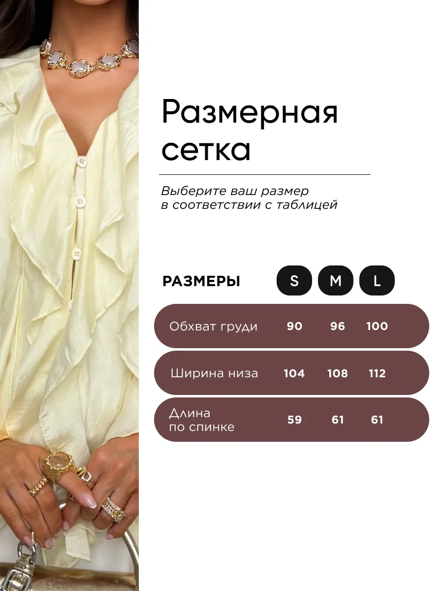 Желтая легкая летняя блузка без рукавов с рюшами