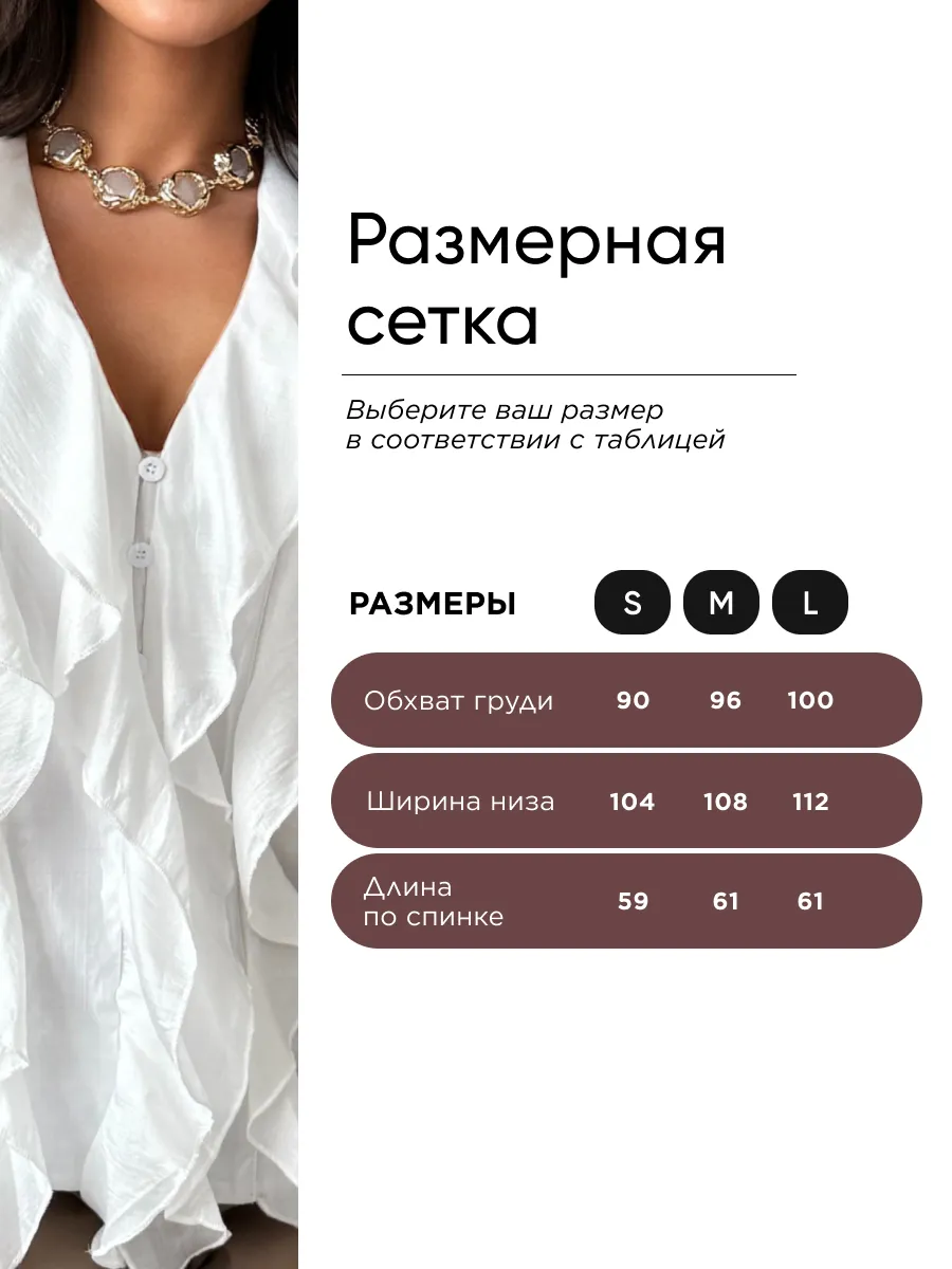 Белая легкая летняя блузка без рукавов с рюшами