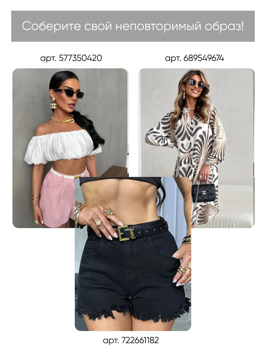 Черная легкая летняя блузка атласная