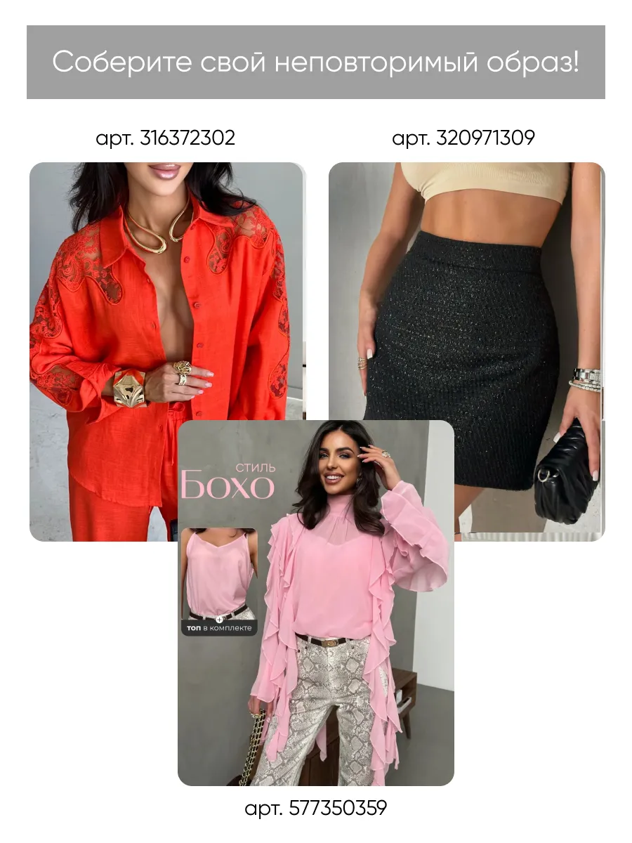 Коричневая легкая летняя блузка атласная