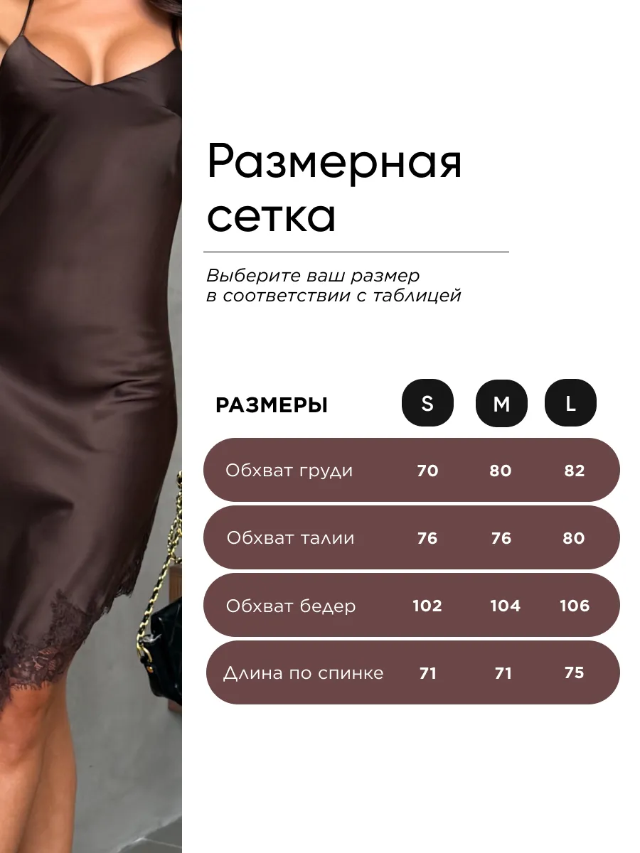 Коричневое праздничное вечернее платье комбинация атласное с кружевом