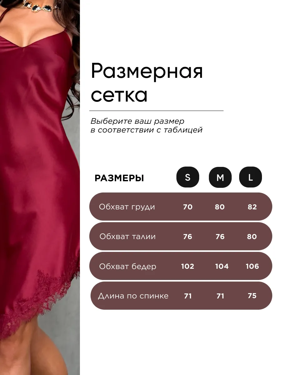 Бордовое праздничное вечернее платье комбинация атласное с кружевом