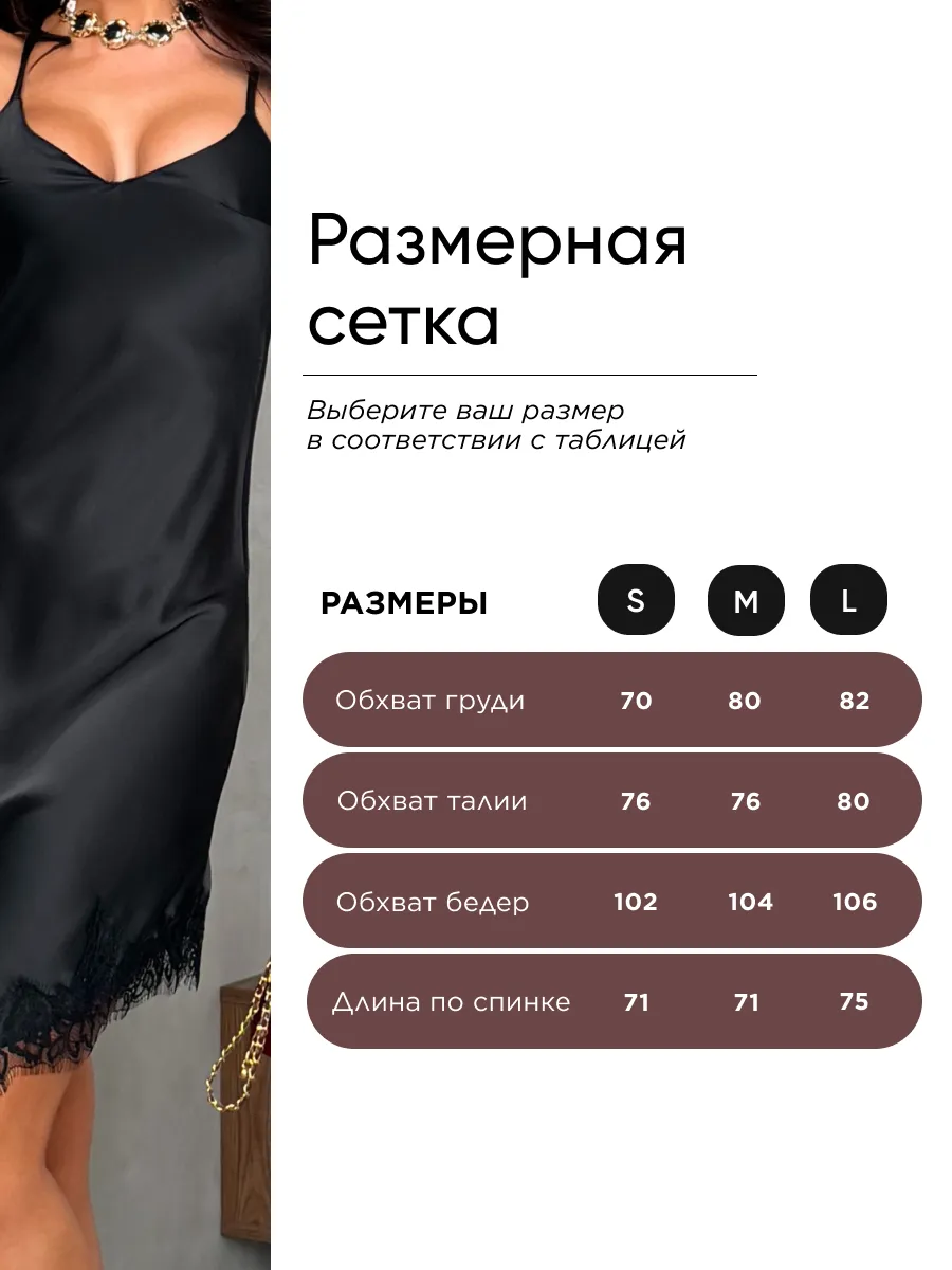 Черное праздничное вечернее платье комбинация атласное с кружевом