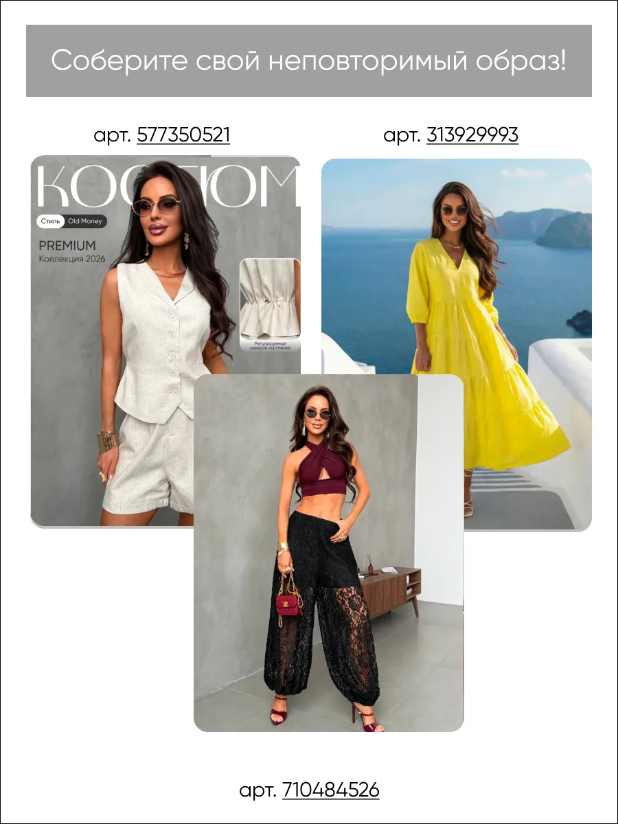 Черная нарядная кофта оверсайз