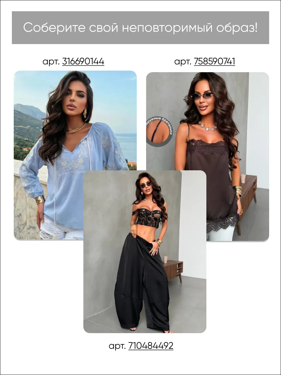 Летние легкие брюки алладины на резинке