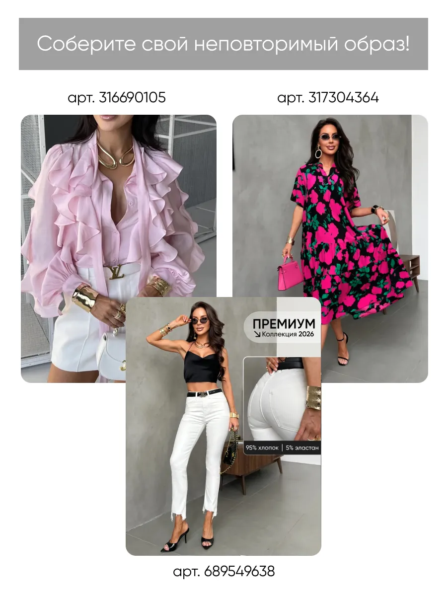 Летние легкие брюки алладины на резинке