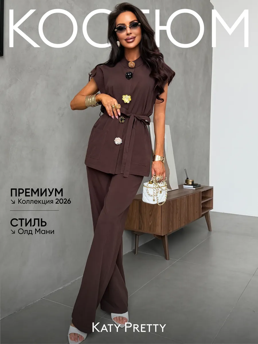 Костюм брючный летний праздничный с жилеткой