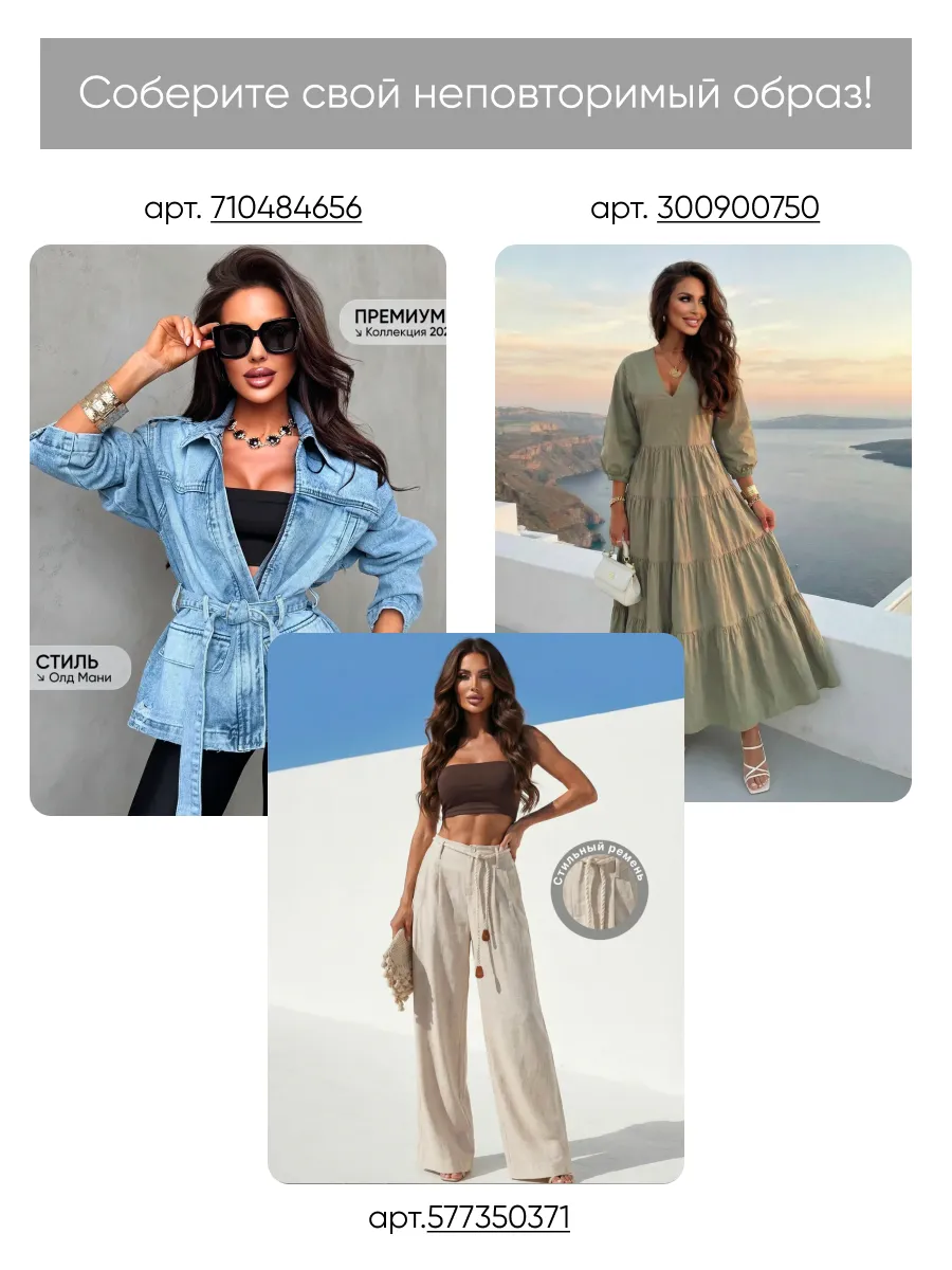 Коричневый костюм брючный летний праздничный с жилеткой