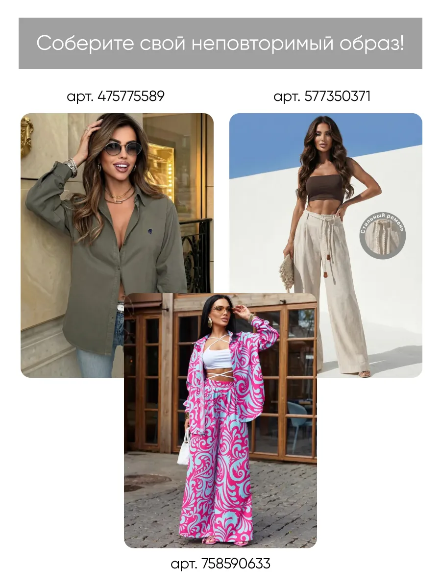 Белая джинсовая куртка весенняя