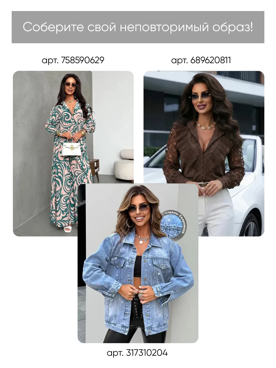 Синяя джинсовая куртка весенняя