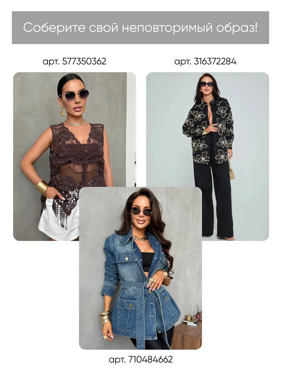 Фиолетовая нарядная кофта больших размеров со стразами